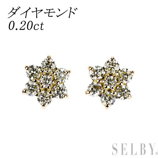 K 18 YG ダイヤモンド ピアス 0.20 ct フラワー