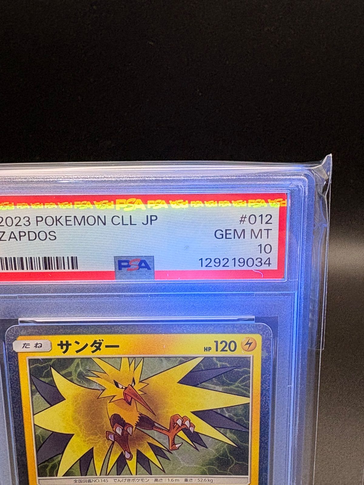 工場 【コモトレ｜ポケモンカード専門店】 2連番 全商品 真贋確認済