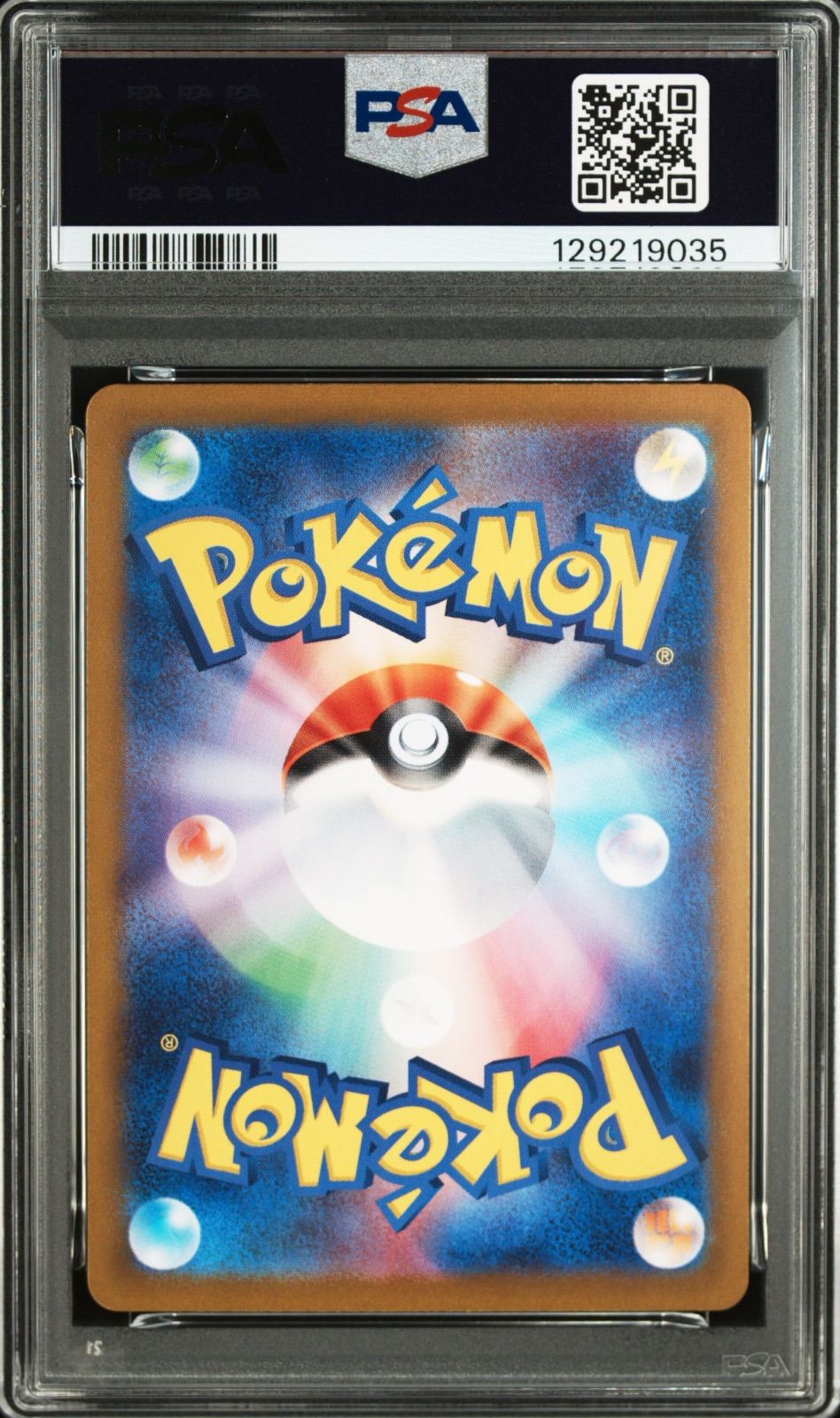 工場 【コモトレ｜ポケモンカード専門店】 2連番 全商品 真贋確認済