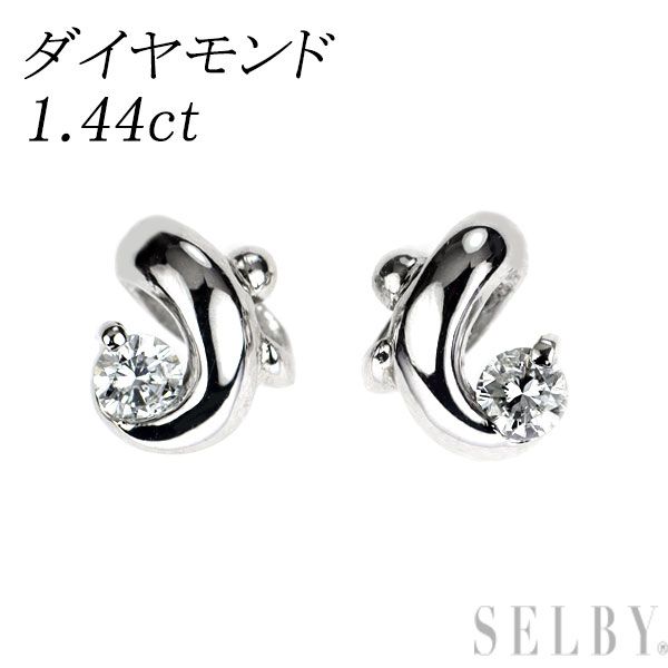Pt 900 ダイヤモンド ピアス 1.44 ct