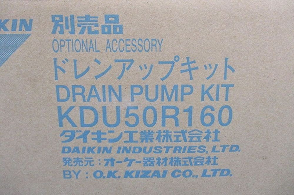 ドレンアップキット 天井吊形用 機内組込型