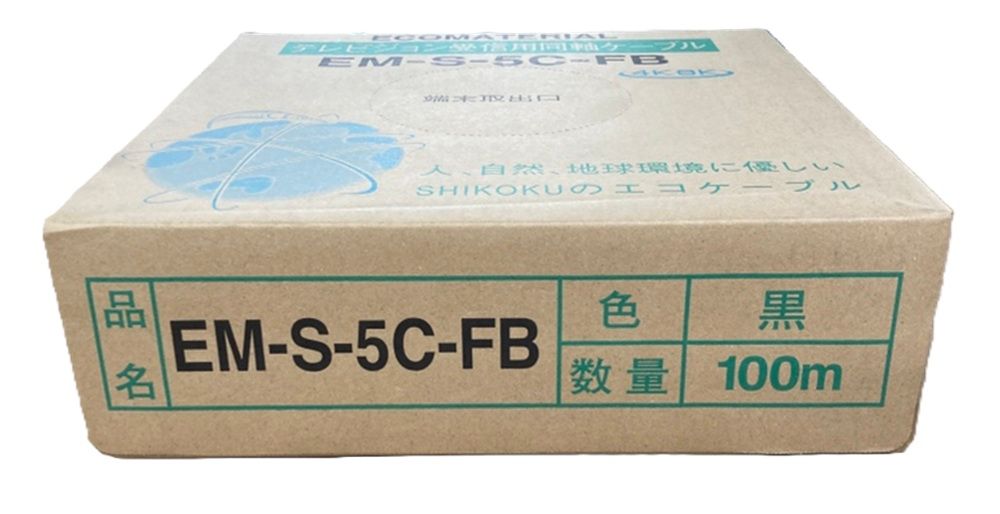 テレビジョン受信用同軸ケーブル 黒 100ｍ EM-S-5 C-FB
