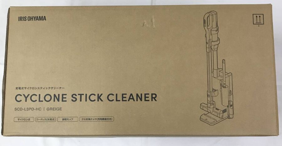 MagiCaleena サイクロンクリーナー SCD L 3 PD HC グレージュ