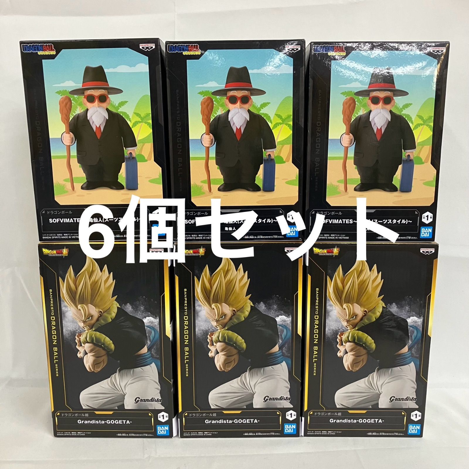 超ゴジータ 亀仙人 フィギュア6点セット 未開封 ドラゴンボール Grandista ゴジータ SOFVIMATES 亀仙人 6個