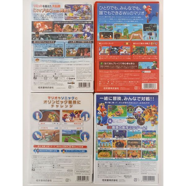 Wii WiiU ゲームソフト まとめ売り 19点セット #m00069 - メルカリ