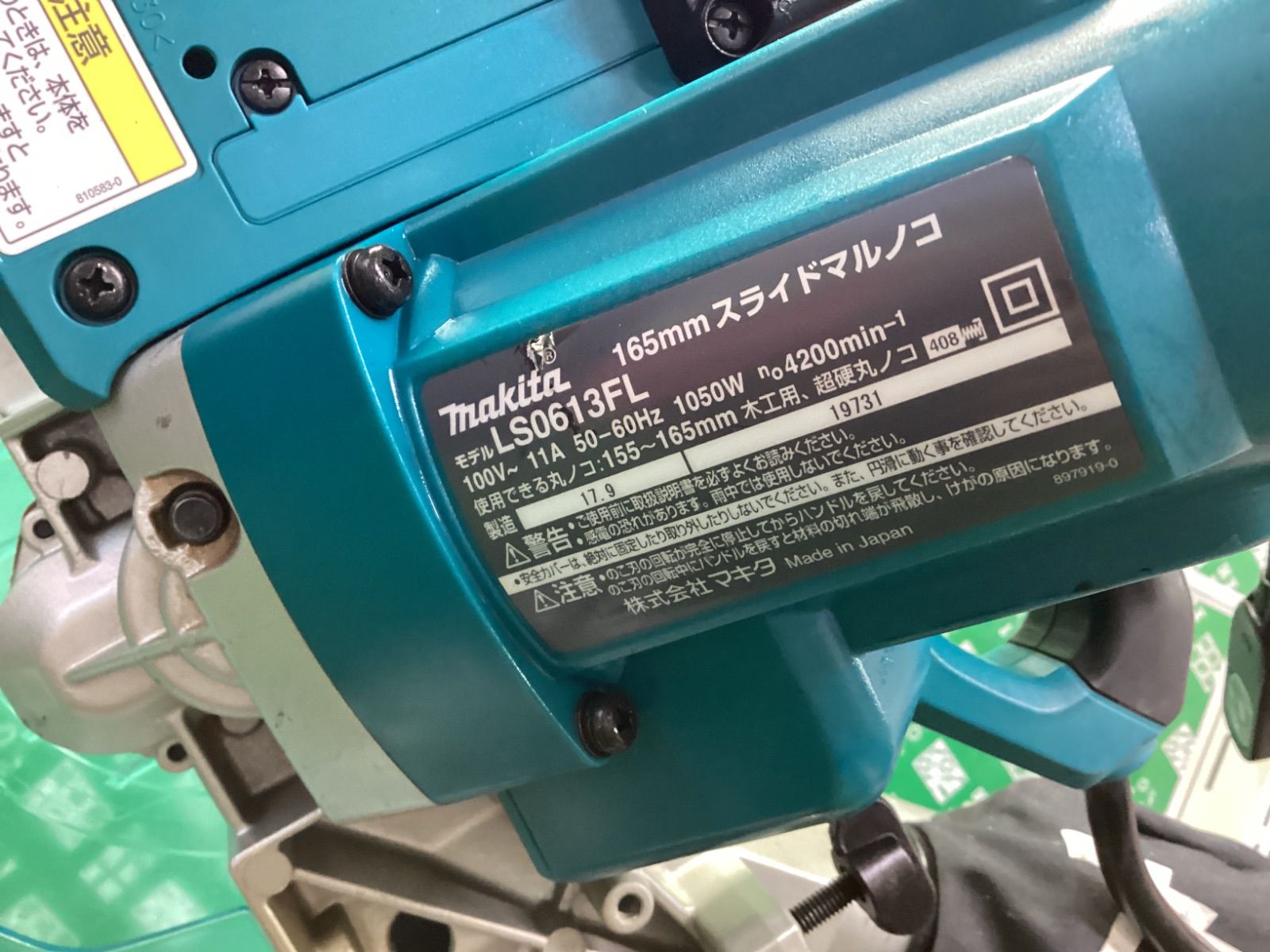 165ｍｍ スライドマルノコ