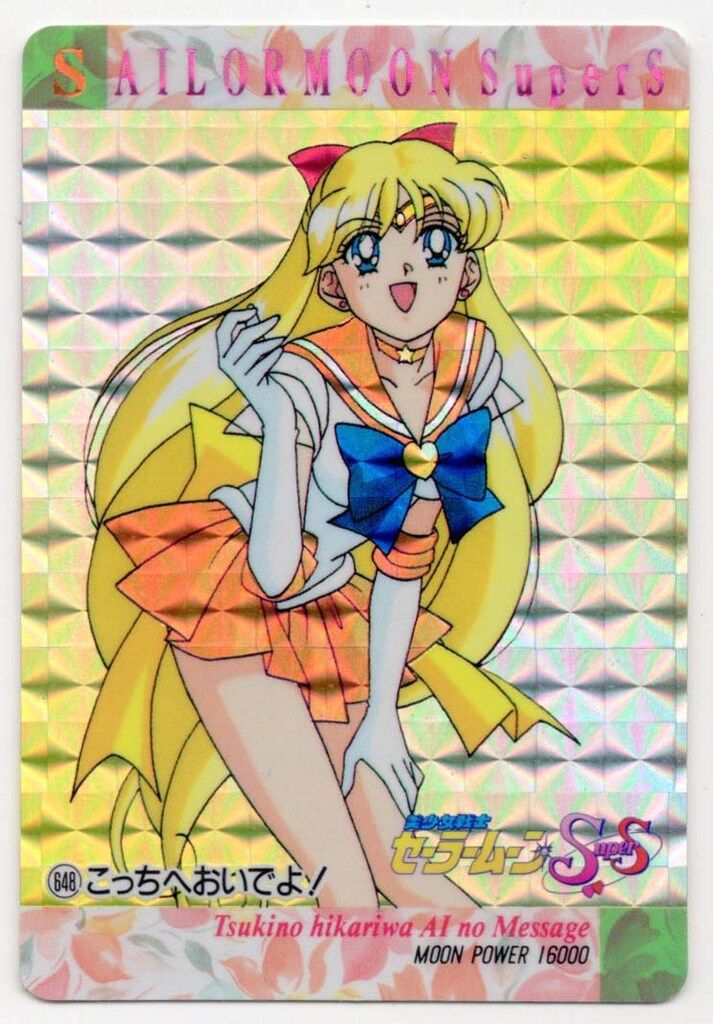 アマダ セラムンSS PPカード PART 14 前半 角プリ シール素材 こっちへおいでよ! 648