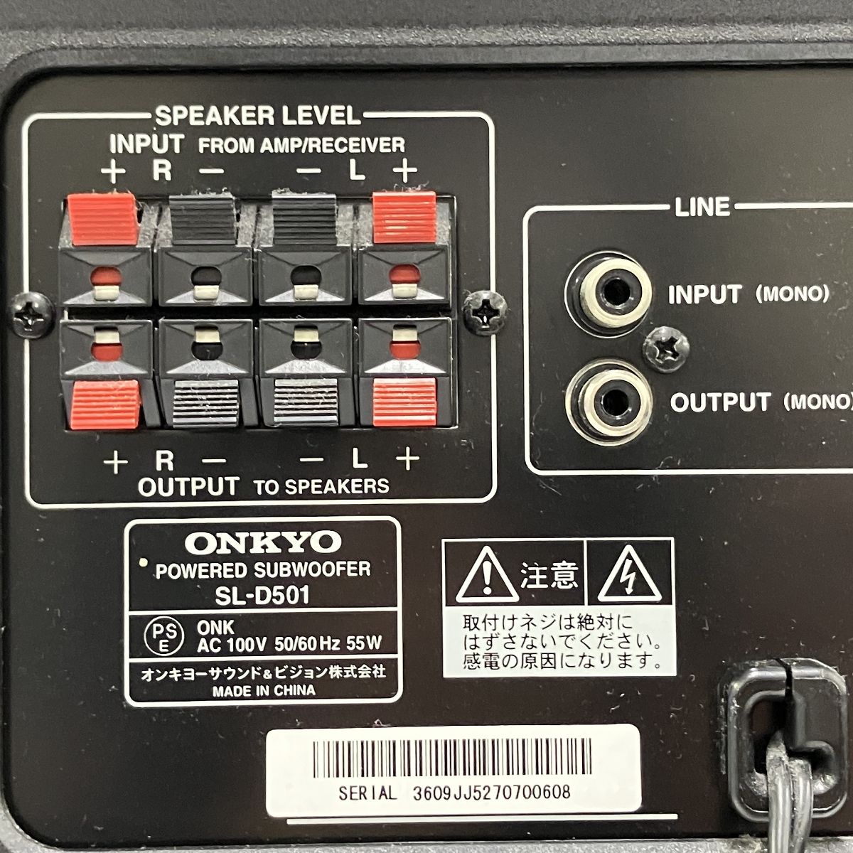 ONKYO アンプ内蔵 サブウーファー SL-D501 Amazon.co.jp: ONKYO アンプ内蔵サブウーファー SL-D501(D) : 家電＆カメラ