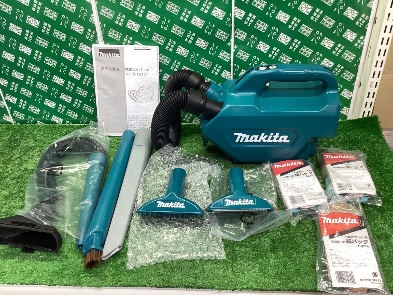 makita マキタ 10 8 v充電式クリーナ CL 121 DZ