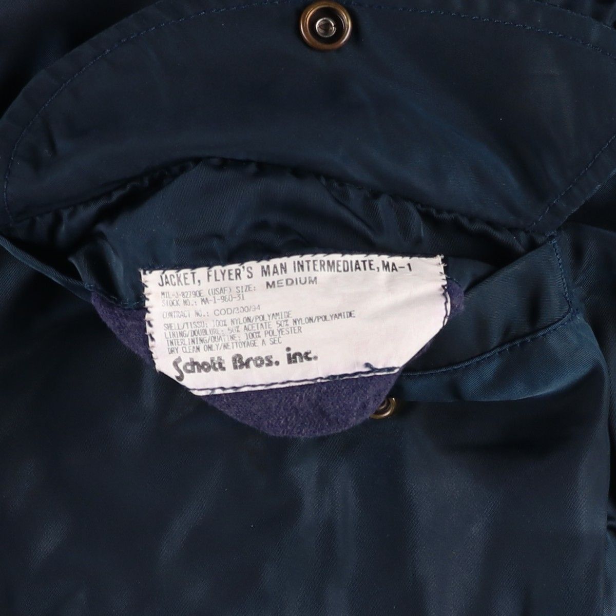 メンズ 古着 民間品 ショット SCHOTT MA-1タイプ 中綿入り ミリタリー