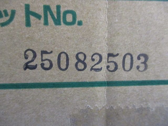 アクロスブロック スマート