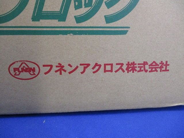 アクロスブロック スマート