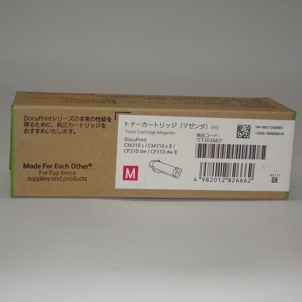 トナー買取① 買取価格一覧 | トナー買取センター by 売買コムズ