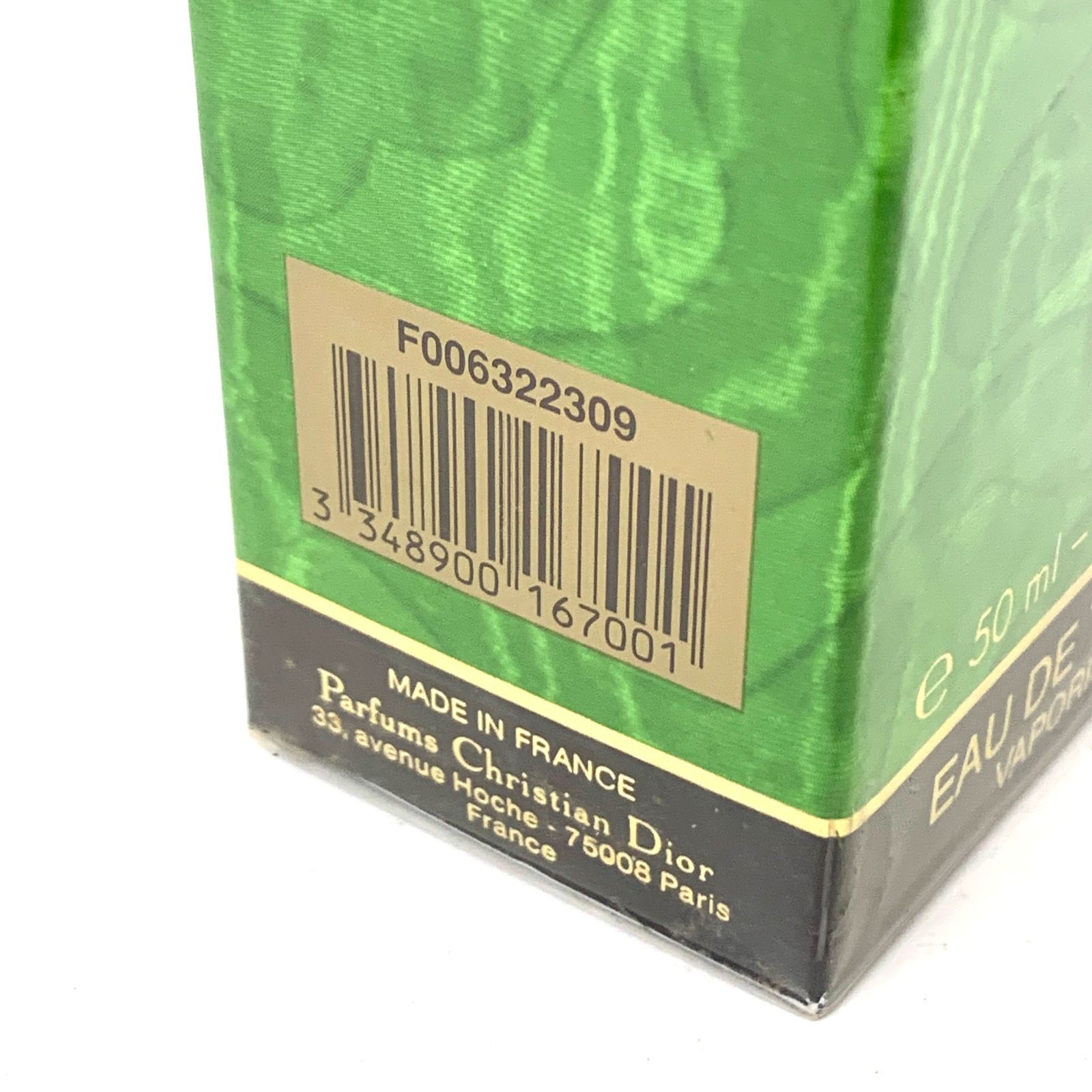 D4556 新品未使用！ 格安！ Christian Dior クリスチャンディオール