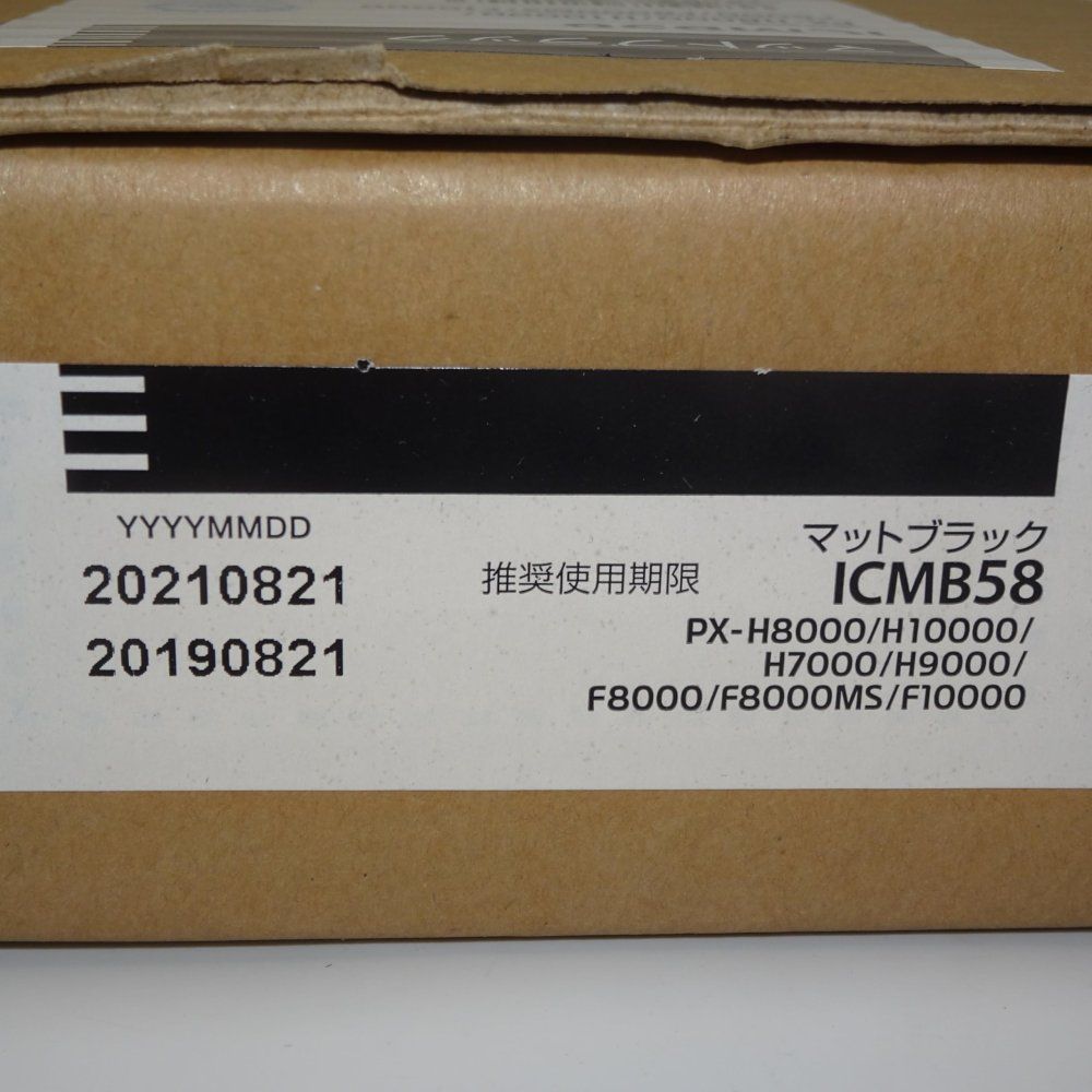 セイコーエプソン SureColor用 インクカートリッジ/700ml(マットブ