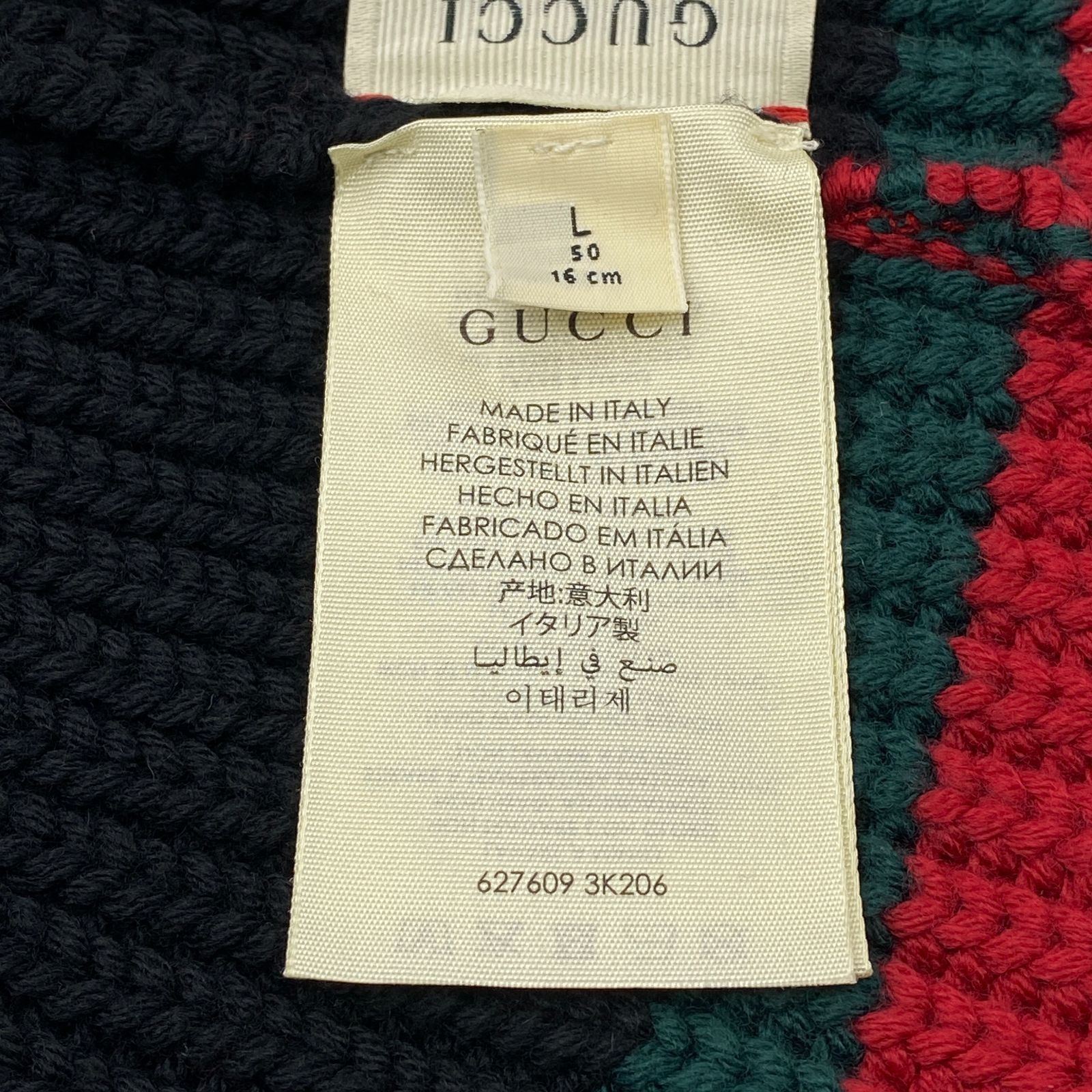 シェリーライン GG