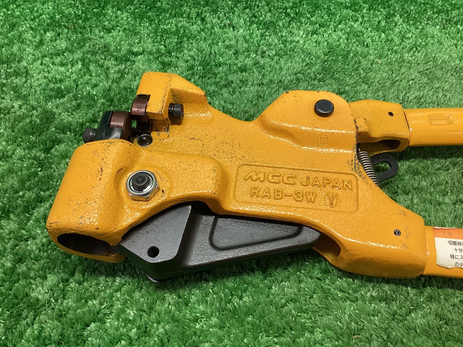 MCC ラチェット全ネジカッタ 3 W RAB