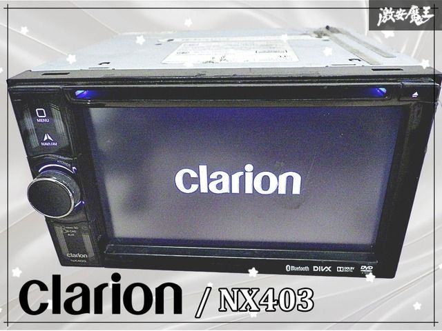 Clarion NX714W Bluetooth/DVD/TV 動作品 Clarion NX714W Bluetooth/DVD/TV 動作品 clarion メモリーナビ USB CD