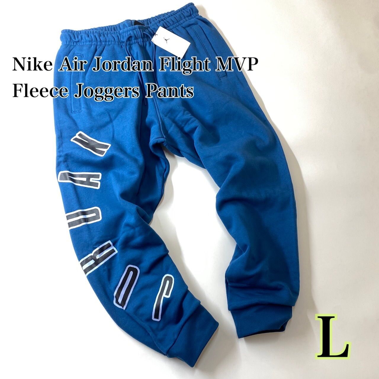 Nike Air Jordan Flight MVP Fleece Joggers Pants Mens Size Small Blue ナイキ パンツ FB 7027 427 青L