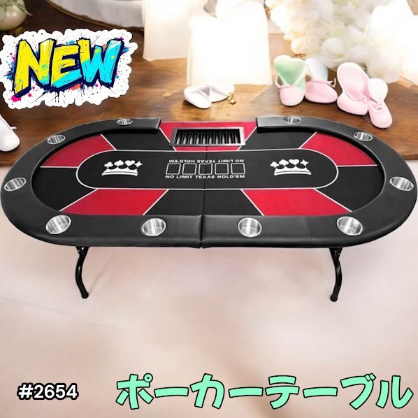 2654 ポーカー テーブル レッド 折りたたみ 10人対応 家庭用 業務用