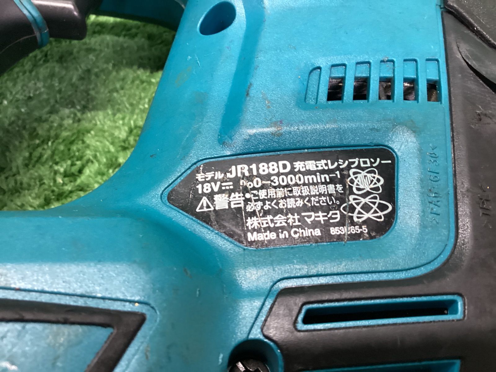 18 v充電式レシプロソー