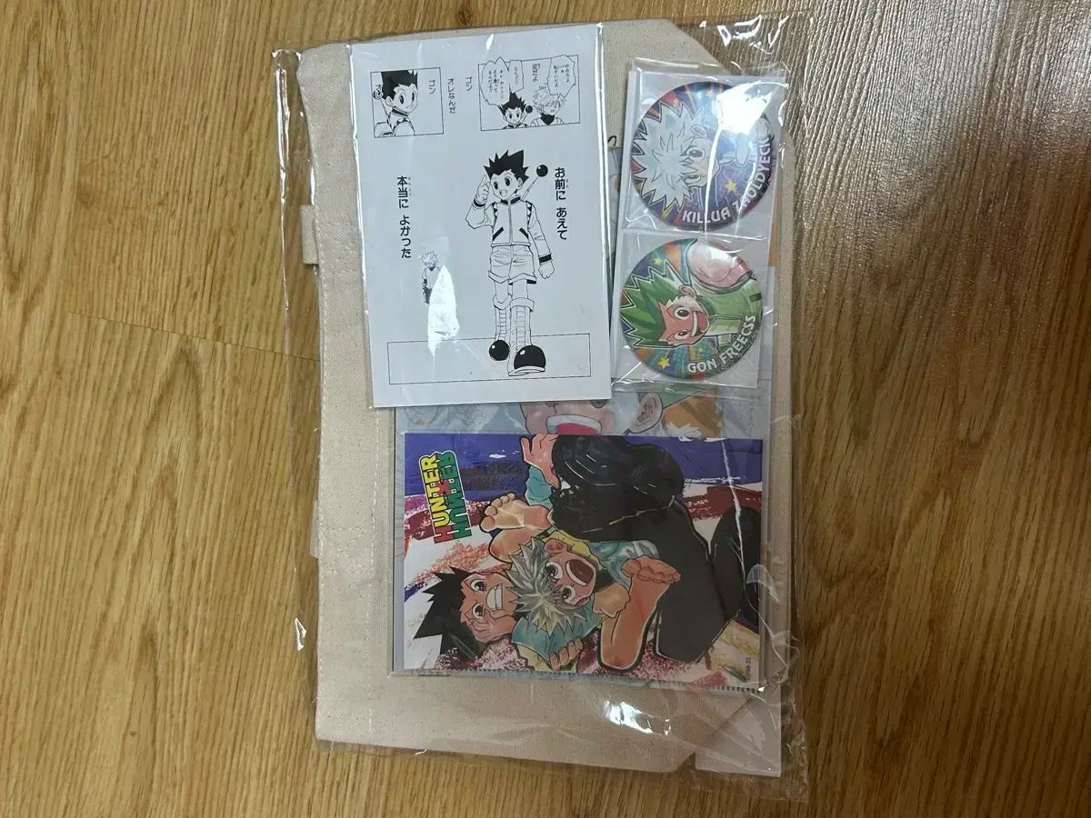 HUNTER×HUNTER 冨樫義博展-ゴン&キルア コンビセット 【公式通販】
