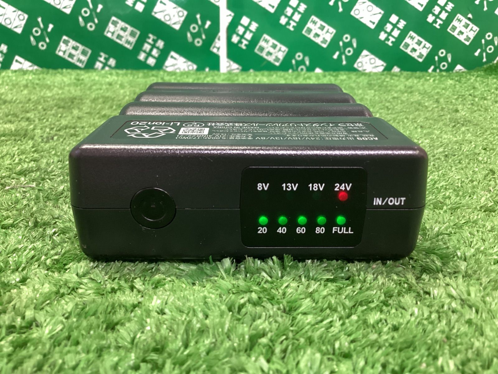 モデル バッテリーの