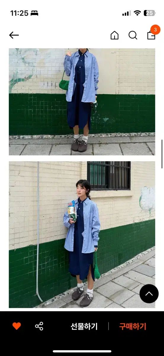 ソフター softur リラックスナイトシャツ ネイビー M