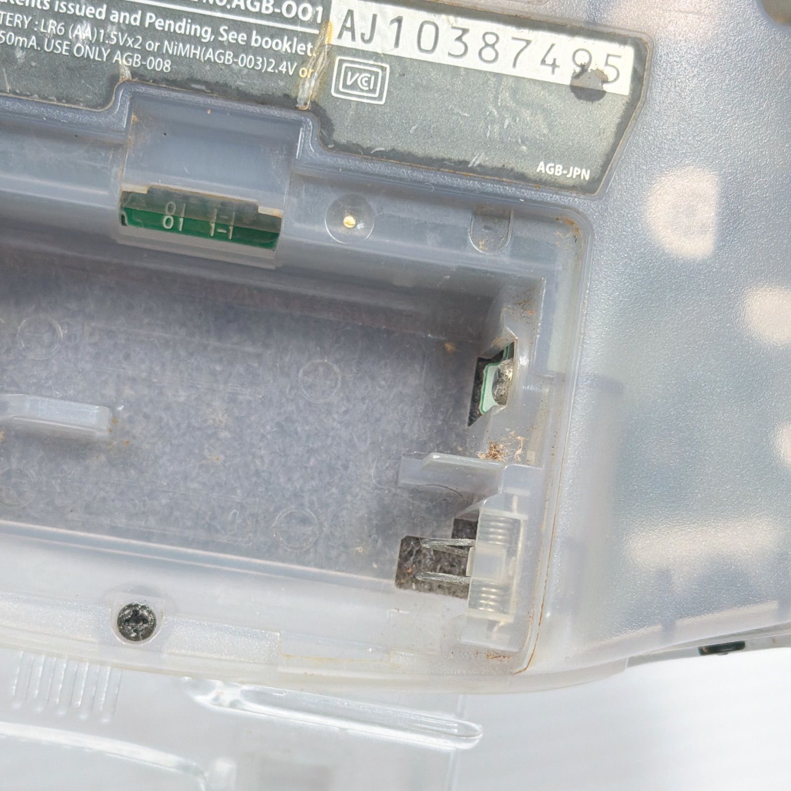 基盤あり ニンテンドー