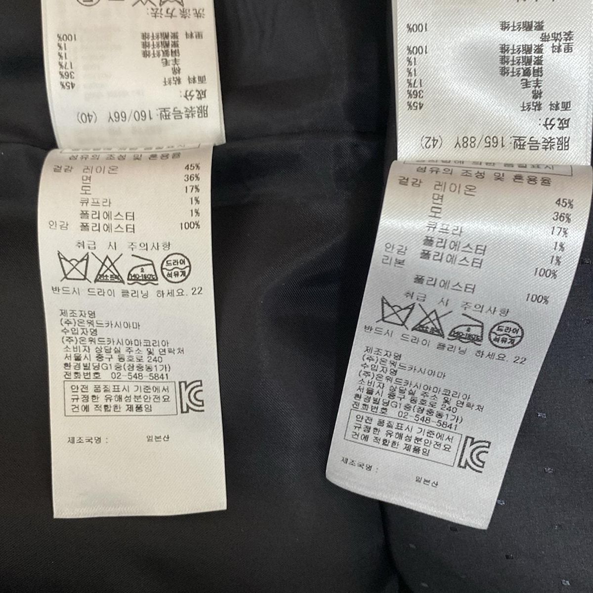 23区 ニジュウサンク