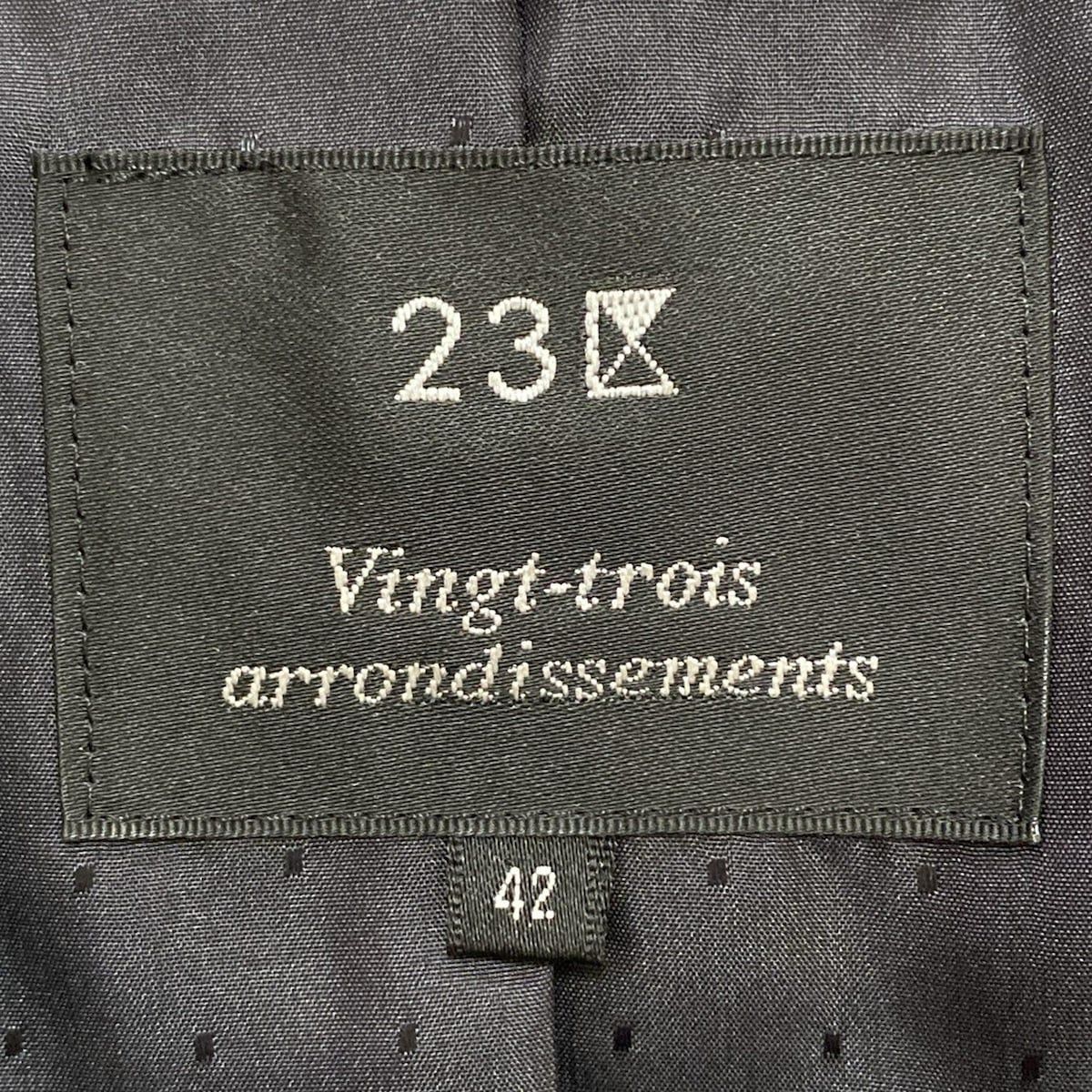  23区 ニジュウサンク スカートスーツ レディース - 黒×ネイビー ツイード ラメ ラインストーン スーツスカート ビジネススーツ