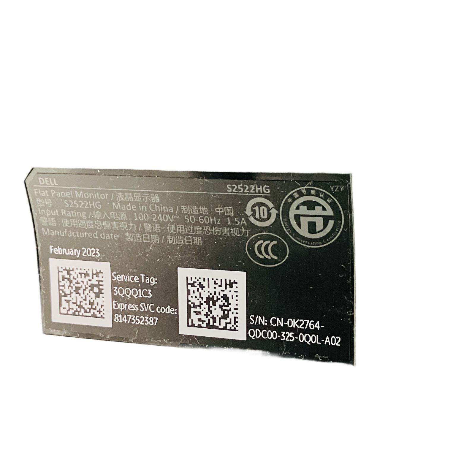  DELL S 2522 HG 液晶モニター 24.5インチ ディスプレイ モニター PC キーボード本体 キーボード