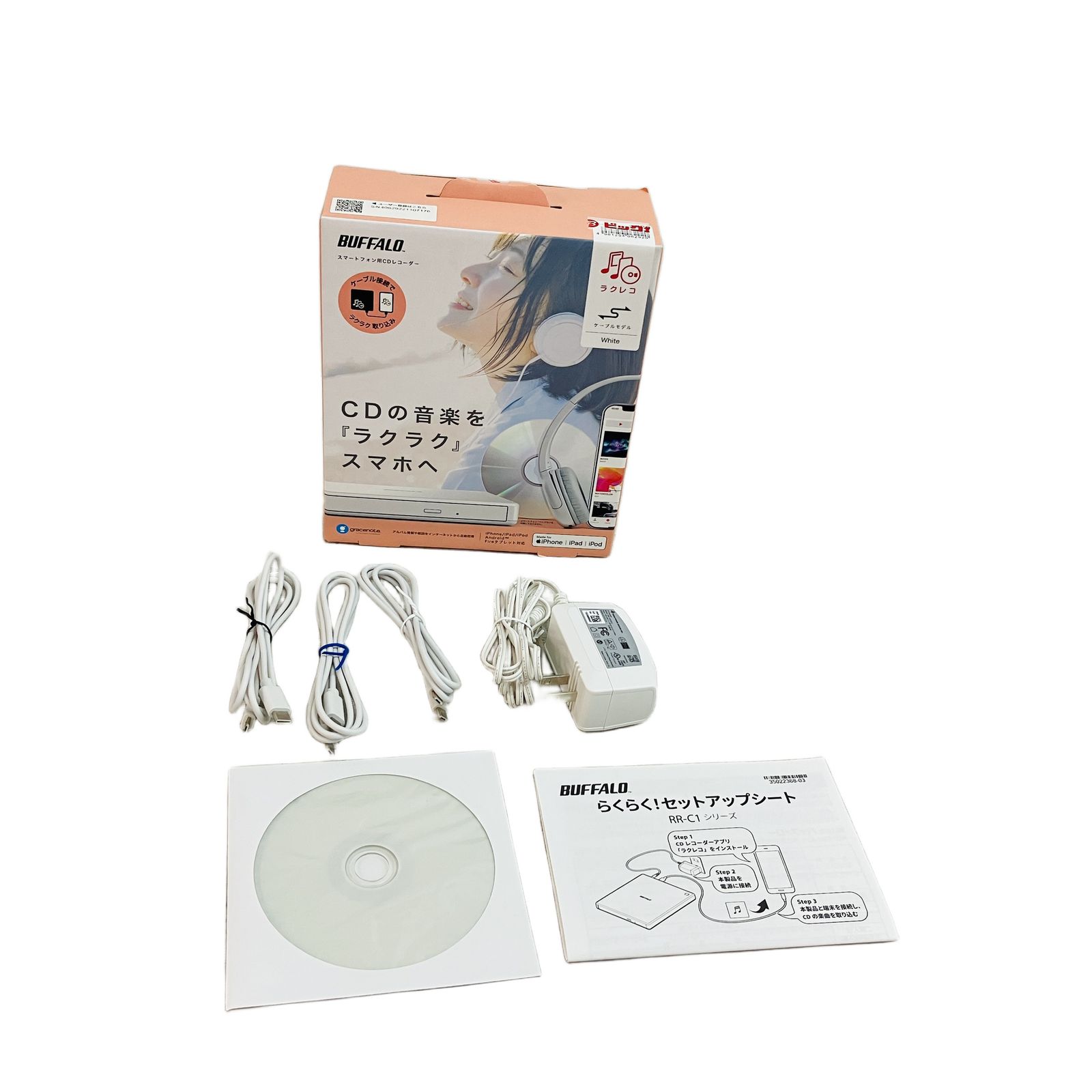 BUFFALO RR-C1-WH スマートフォン用CDレコーダー バッファロー