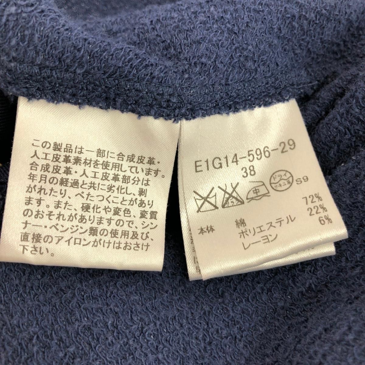 BURBERRY ベスト BLUE LABEL バーバリーブルーレーベル ボレロ サイズ  