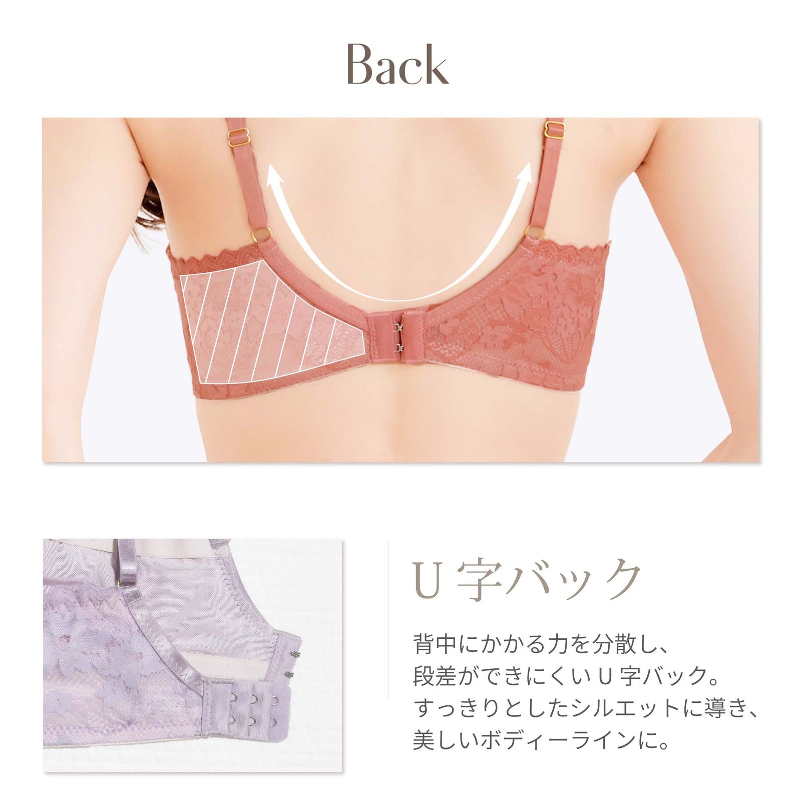 新品☆未使用 F65 ~ F75 ブラセット A70－F75 脇高 谷間メイク(J-7050