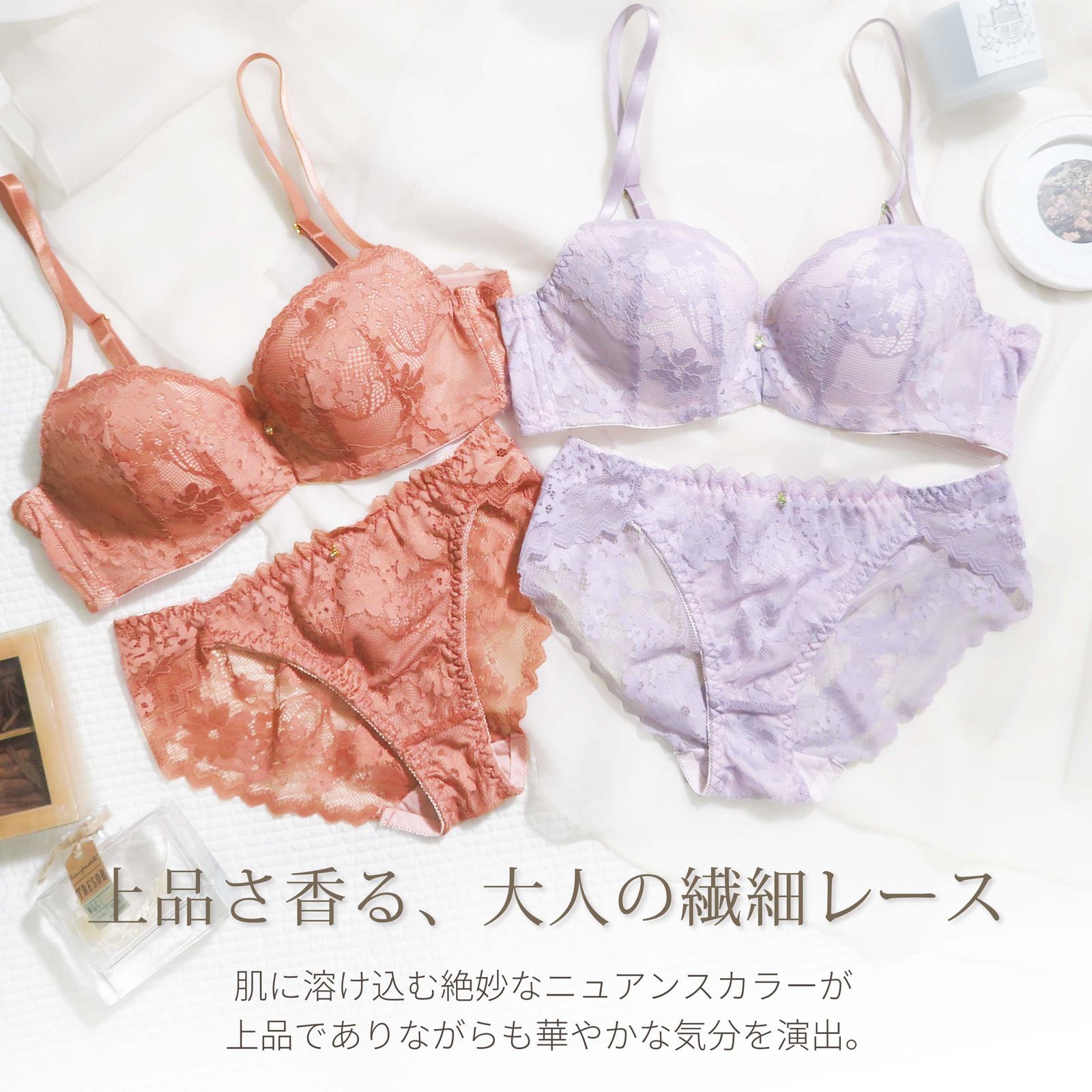 新品☆未使用 B85 ~ B95 ブラセット B85-F100 大きいサイズ 脇高 (J