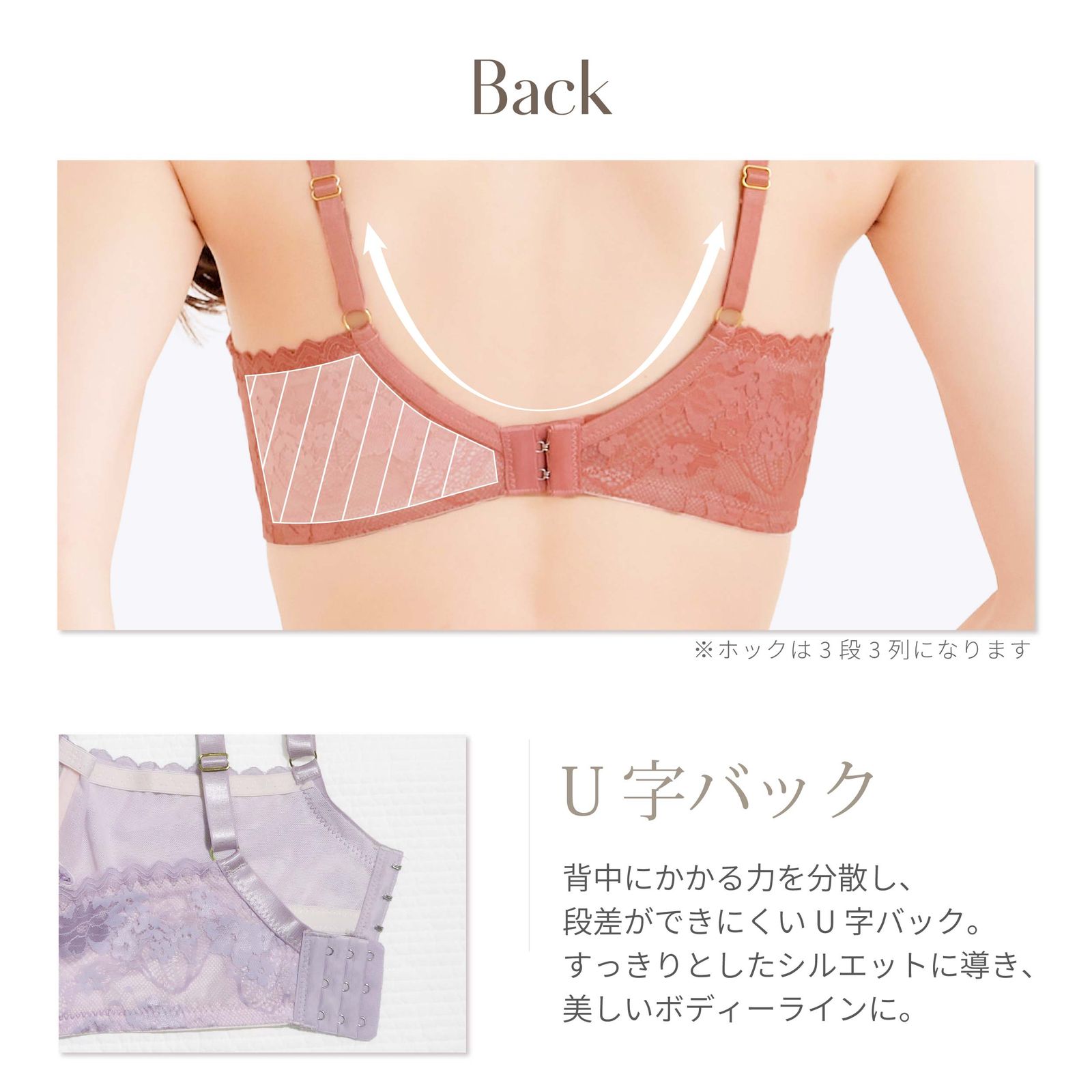 新品☆未使用 B85 ~ B95 ブラセット B85-F100 大きいサイズ 脇高 (J