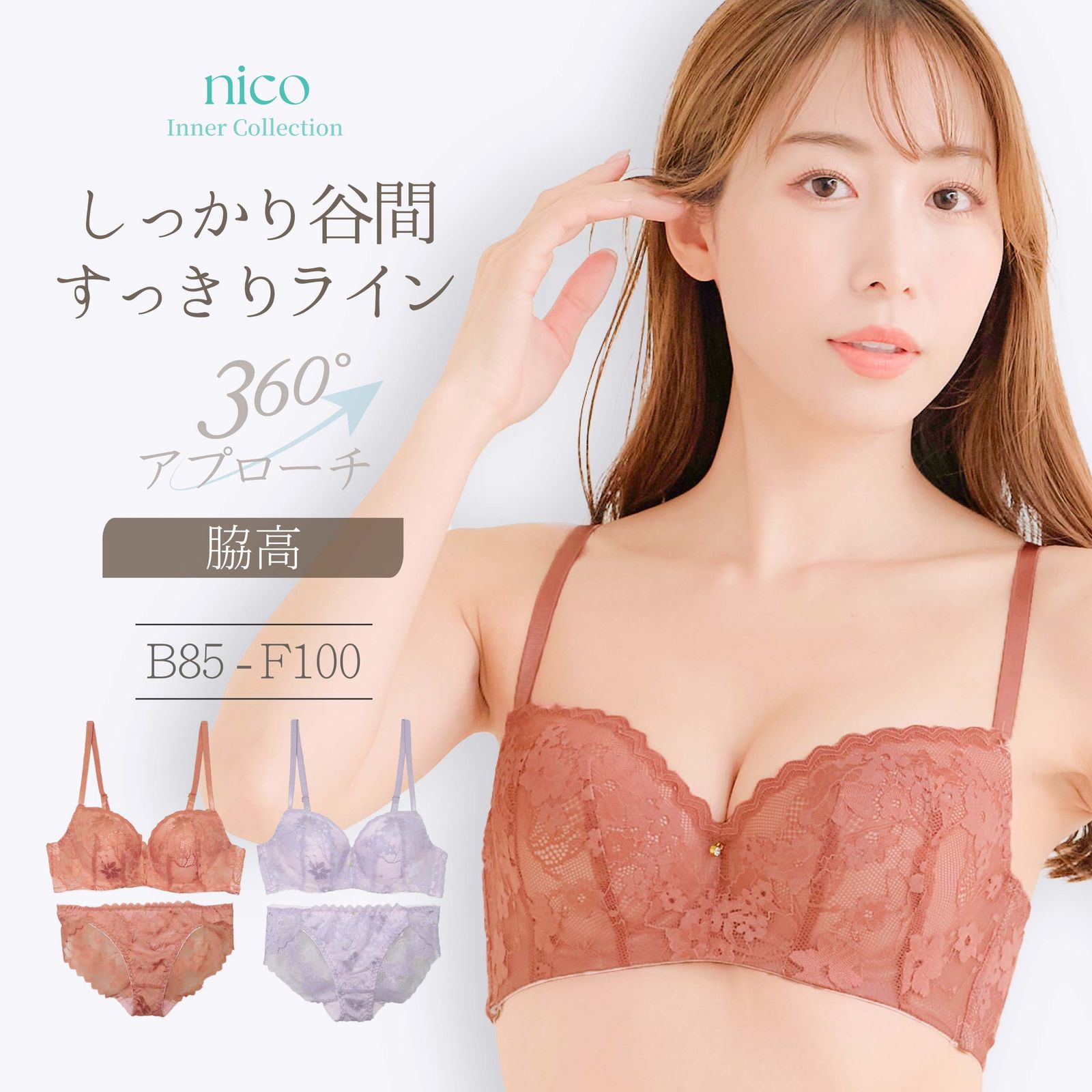 ブラジャー 4点セットF80 ブラジャー 4点セットF80 楽天市場】f80 ブラセットの通販