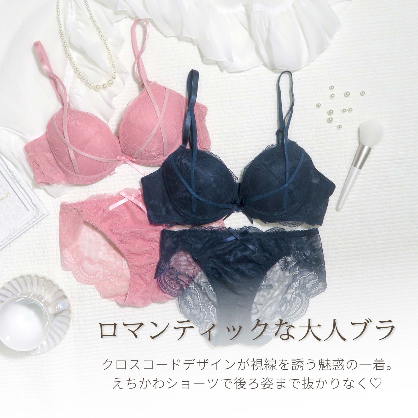 新品☆未使用 D65 ~ D80 脇高 ソフトワイヤー ブラジャー ショーツ