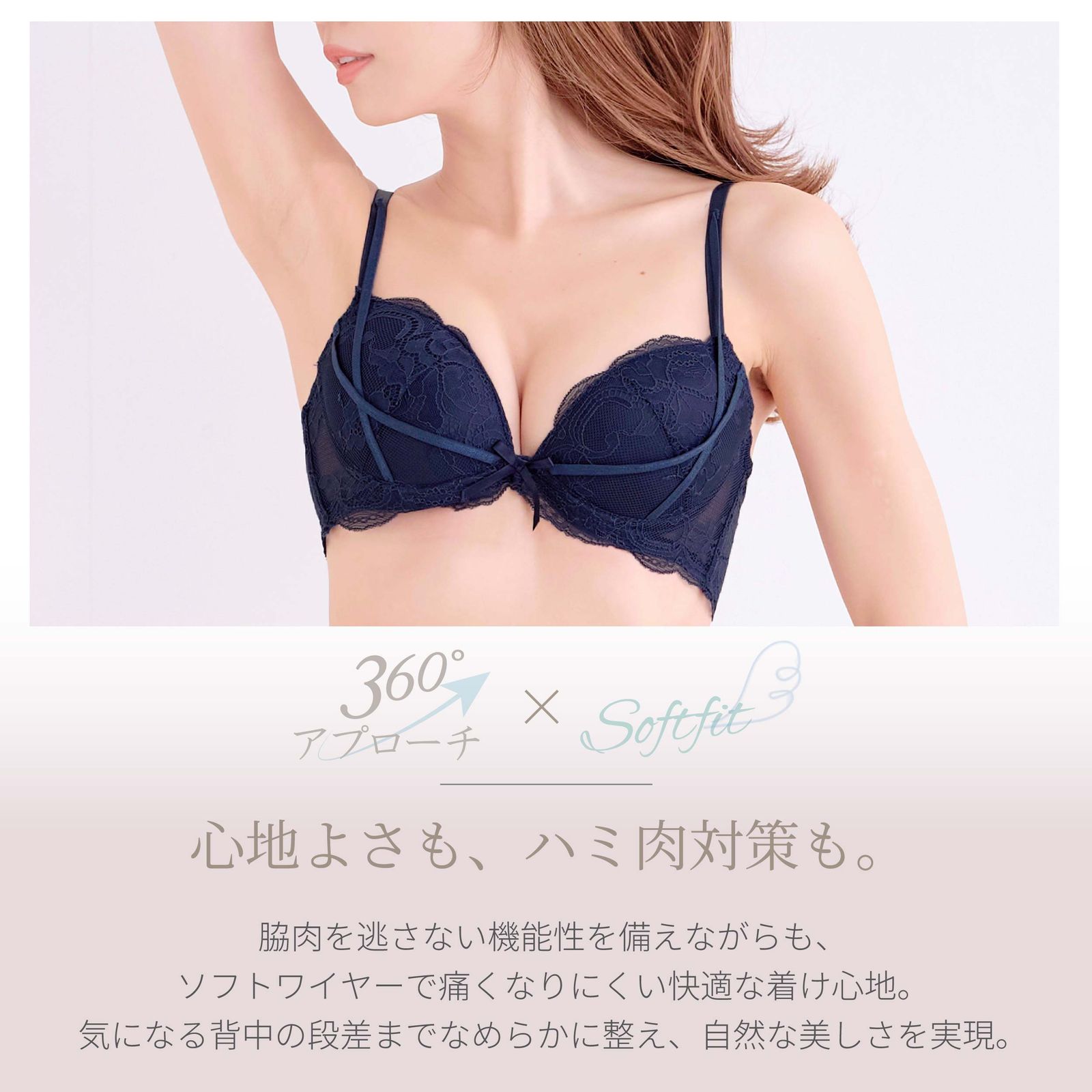 新品☆未使用 E65 ~ E75 脇高 ソフトワイヤー ブラジャー ショーツ