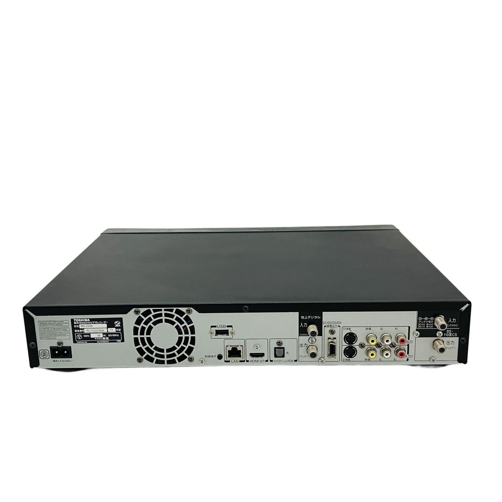 TOSHIBA 東芝 VARDIA RD-Z300 HDD DVD レコーダー 320GB 2011年製