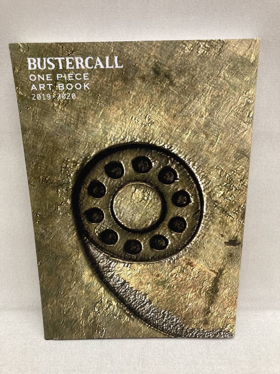 ONE PIECE 「BUSTERCALL」ART BOOK 2019-2020 ワンピース バスター
