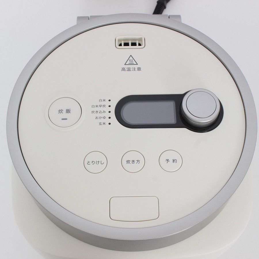 BALMUDA The Gohan K 08 A WH ホワイト 3合炊き バルミューダ ザ ゴハン 本体