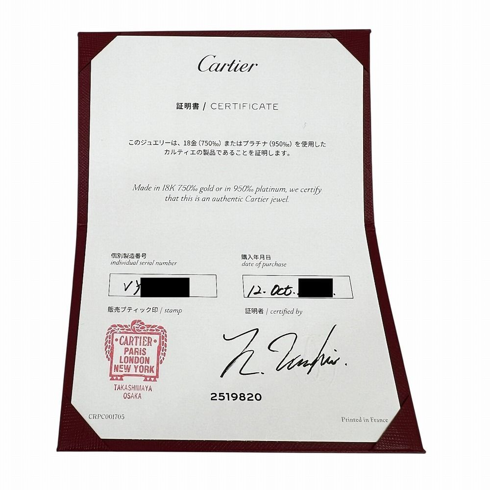 ユニセックス ブランドギャラリー