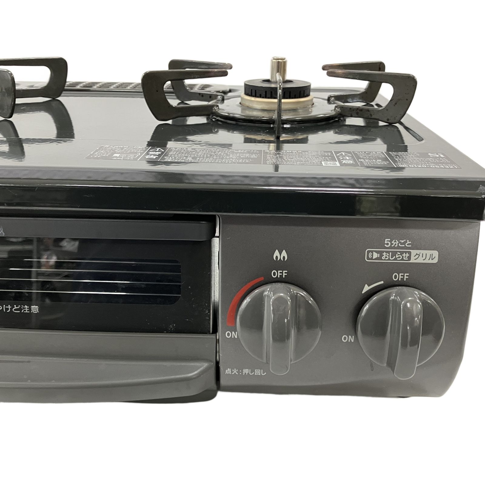 Rinnai KG35NBKL グリル付きガステーブル 都市ガス用 2口 2022年製