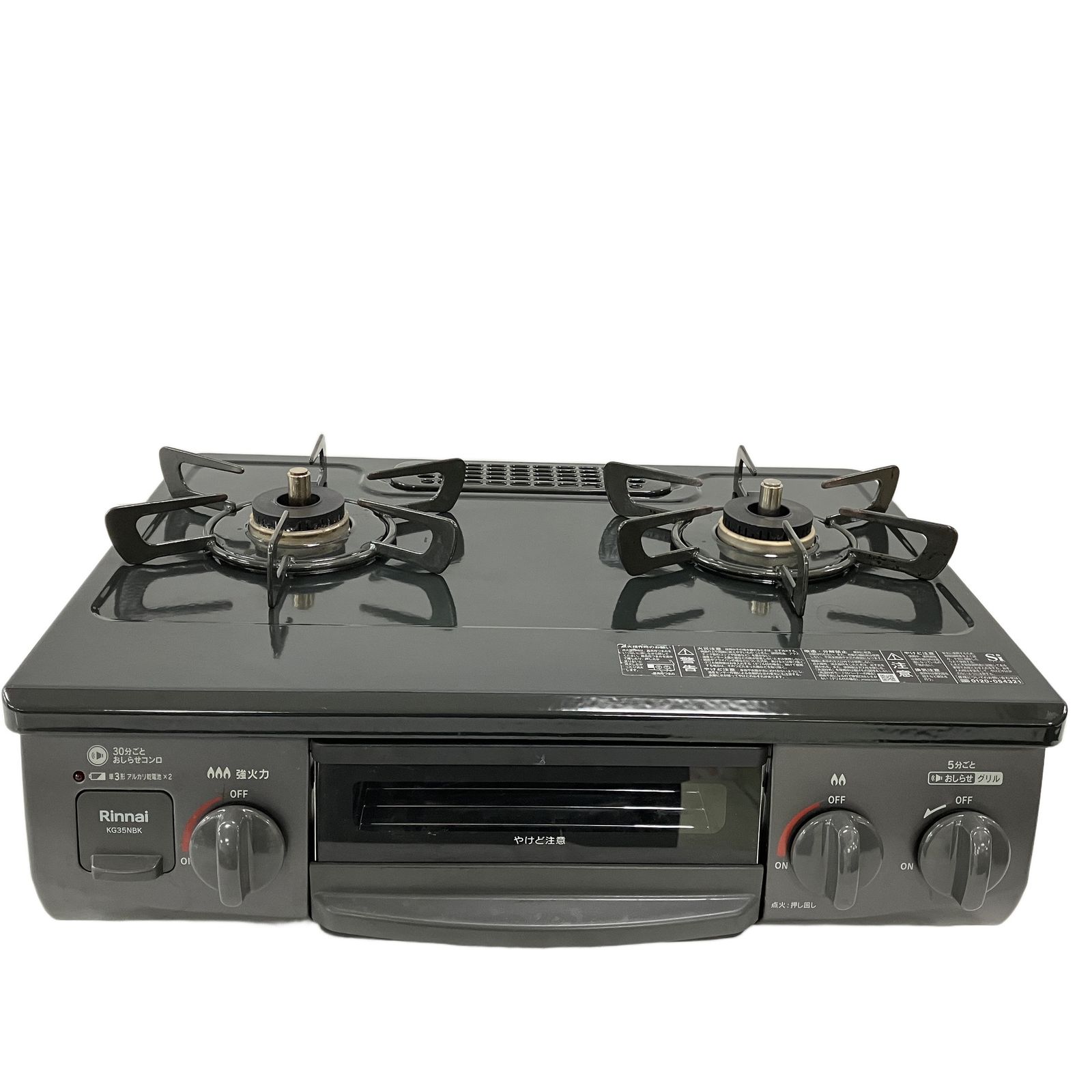 Rinnai KG35NBKL グリル付きガステーブル 都市ガス用 2口 2022年製