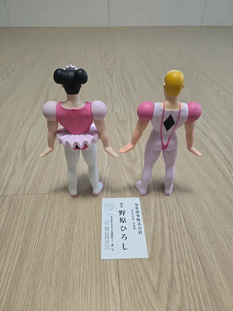 クレヨンしんちゃん BANDAI ソフトビニール 中性魔女 注文 マーカ