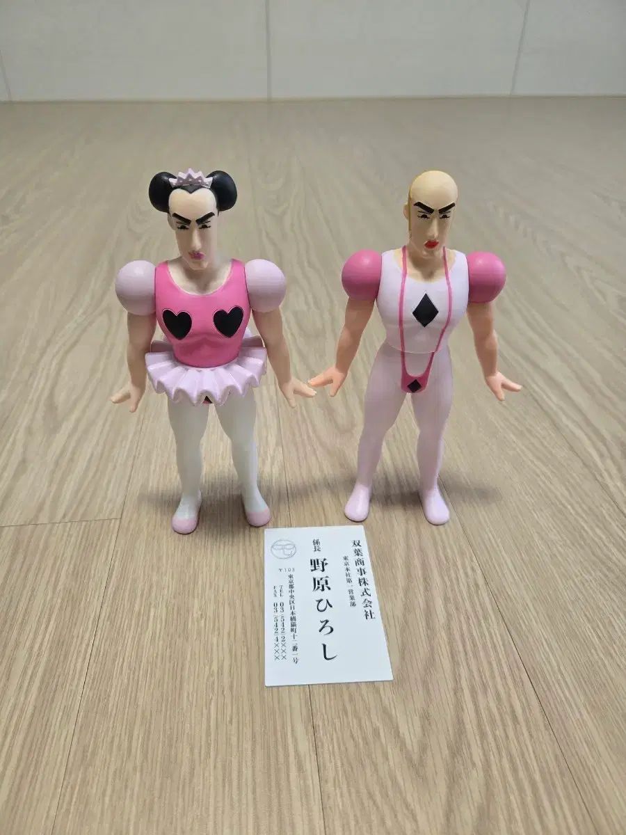 クレヨンしんちゃん BANDAI ソフトビニール 中性魔女 注文 マーカ