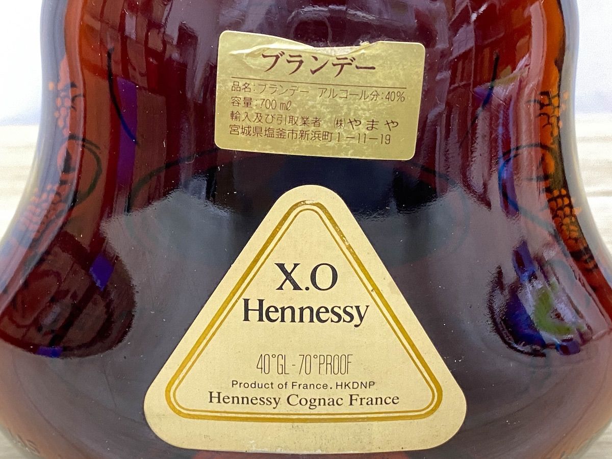 工芸品 Cognac セギュノ レゼルヴ・ドール グランド・シャンパーニュ コニャック