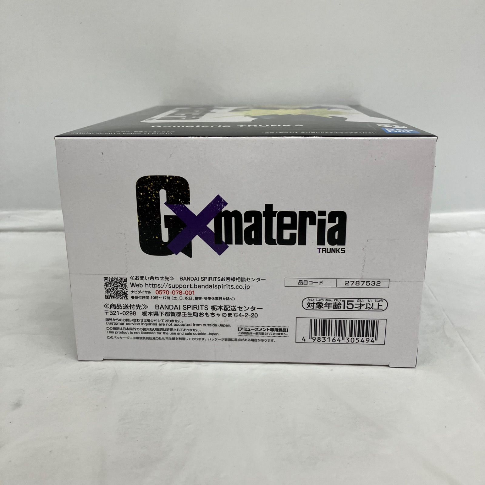 未開封 ドラゴンボールZ DRAGON BALL Z G×materia TRUNKS トランクス